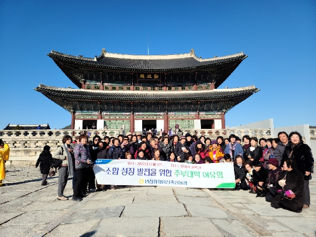 2022년 주부대학 야유회 대표 이미지